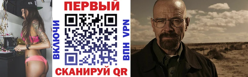 Амфетамин 97%  Красный Сулин 