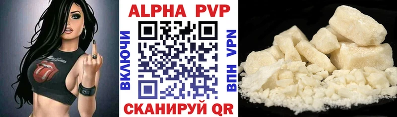 Альфа ПВП СК  наркошоп  Красный Сулин 