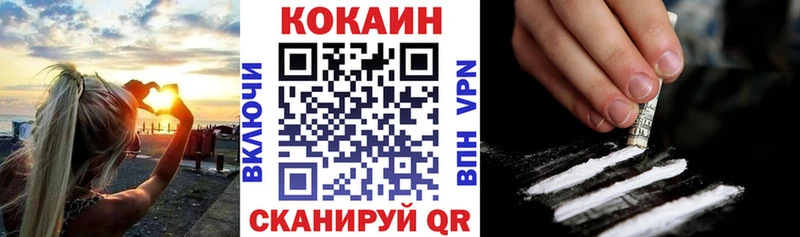 COCAIN Боливия  Красный Сулин 