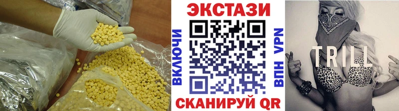 Ecstasy Cube  Красный Сулин 