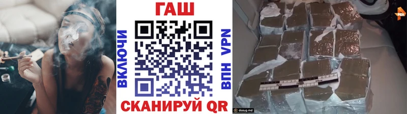 ГАШИШ Ice-O-Lator  наркошоп  Красный Сулин 
