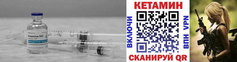 КЕТАМИН ketamine  Красный Сулин 