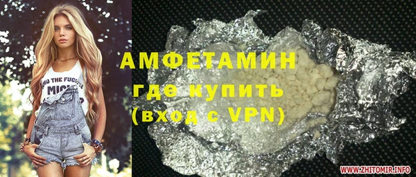мефедрон Балахна