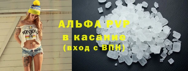 мефедрон Балахна