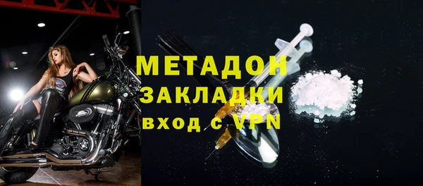 мефедрон Балахна