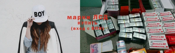 мефедрон Балахна