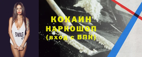 мефедрон Балахна