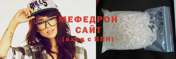 мефедрон Балахна
