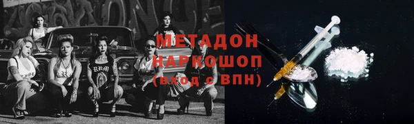 мдма Балабаново