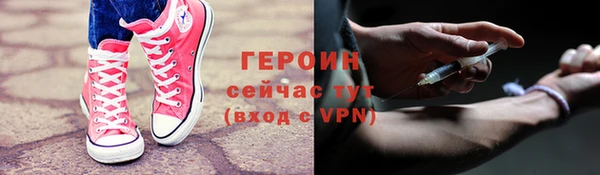 мефедрон Балахна