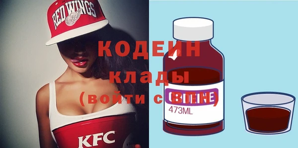 мефедрон Балахна