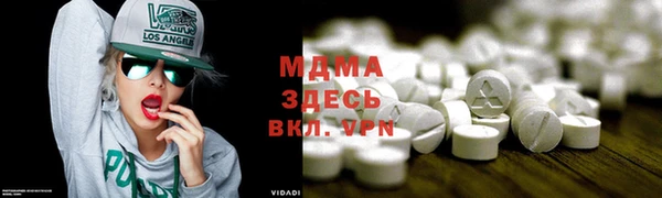 мефедрон Балахна