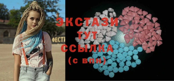 метамфетамин Аркадак