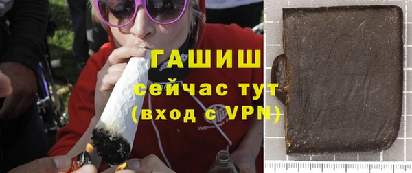 мефедрон Балахна
