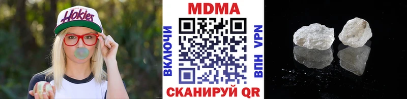 где купить наркоту  гидра как зайти  MDMA VHQ  Красный Сулин 