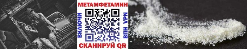 Метамфетамин Декстрометамфетамин 99.9% Красный Сулин