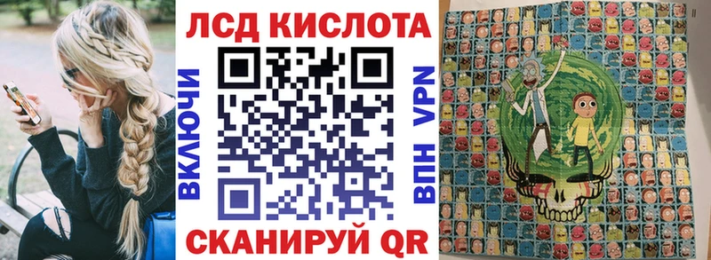 Наркотические марки 1,5мг  купить  цена  Красный Сулин 