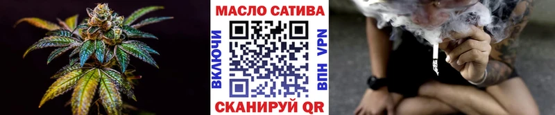 Дистиллят ТГК вейп  нарко площадка состав  Красный Сулин 